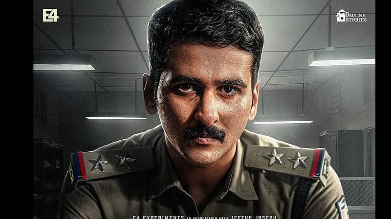 shane Nigam new film first look poster