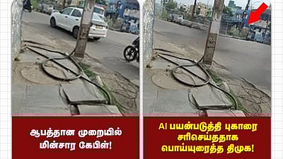 மக்களை ஏமாற்றும் சென்னை மாநகராட்சி - நயினார் நாகேந்திரன் குற்றச்சாட்டு!