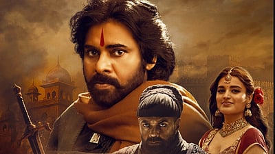 ஓடிடியில் ஹரி ஹர வீர மல்லு!