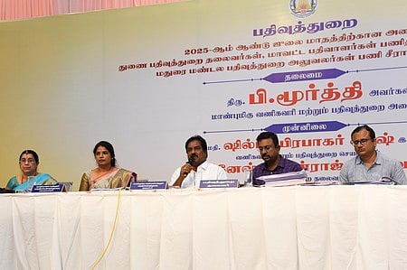 அரசுக்கு வருவாயை ஈட்டித் தருவதில் பதிவுத் துறைக்கு முக்கியப் பங்கு: அமைச்சா் பி. மூா்த்தி