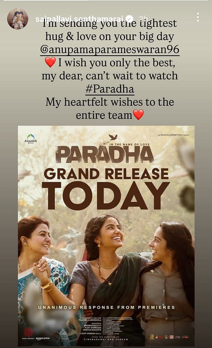 அனுபமாவின் பரதா படத்திற்கு சாய் பல்லவி வாழ்த்து..! தொடரும் பிரேமம்!
