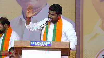 எடப்பாடி பழனிசாமியை முதல்வராக்க வேண்டியது கடமை: அண்ணாமலை