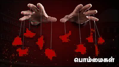 சொல்லப் போனால்... புள்ளிகளும் கோடுகளும்!