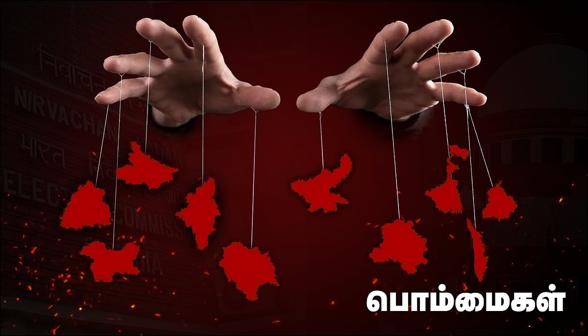 சொல்லப் போனால்... புள்ளிகளும் கோடுகளும்!