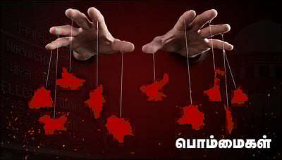 சொல்லப் போனால்... புள்ளிகளும் கோடுகளும்!