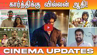 Jailer-2 ல் நடிக்கும் பிரபல மலையாள நடிகர்! | Cinema updates 