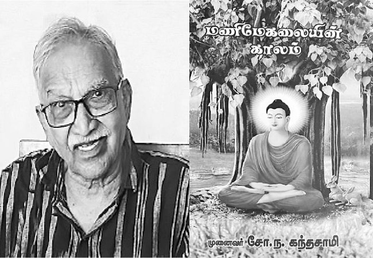 இந்த வாரம் கலாரசிகன் - 24-08-2025