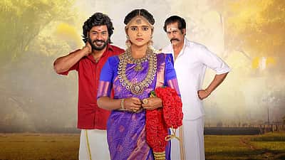 சின்ன மருமகள் தொடரின் ஒளிபரப்பு நேரம் மீண்டும் மாற்றம்!