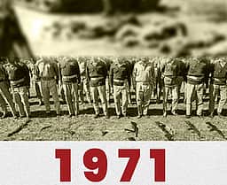 ‘1971 இனப்படுகொலை: பாகிஸ்தான்
திட்டமிட்டு அரங்கேற்றிய பேரழிப்பு’ - வங்கதேச பிரதமா் நினைவஞ்சலி