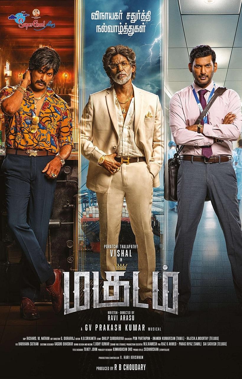 விஷாலின் மகுடம் போஸ்டர்!