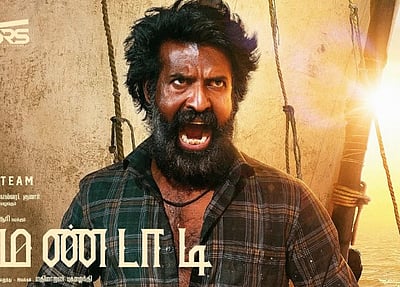 சூரியின் மண்டாடி சிறப்பு போஸ்டர் வெளியீடு! 