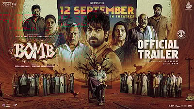 பாம் டிரெய்லர்!