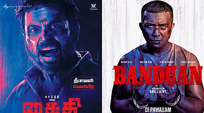 கைதி மலேசிய ரீமேக்: முதல் பார்வை போஸ்டர்! 