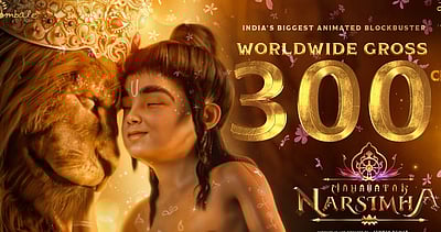 ரூ. 300 கோடி வசூலித்த நரசிம்மா!