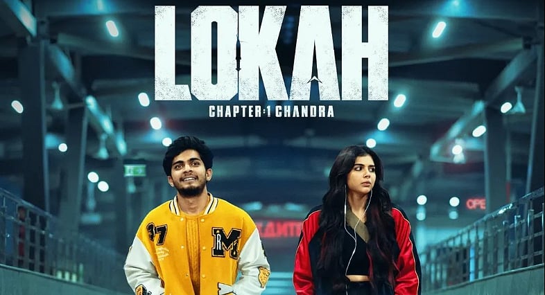 எப்படியிருக்கிறது இந்த சூப்பர்ஹீரோ கதை? லோகா - திரை விமர்சனம்!