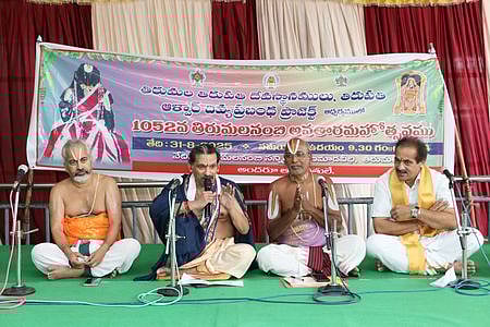 திருமலை நம்பி 1052-ஆவது அவதார மகோற்சவம்