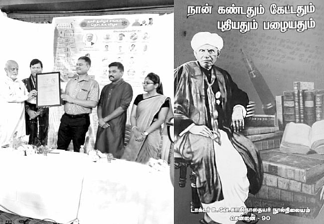 இந்த வாரம் கலாரசிகன் - 21-08-2025