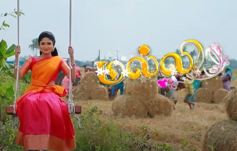 மல்லி தொடரில் இணையும் சந்திரலேகா நடிகை!