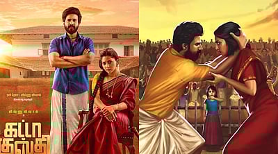 கட்டா குஸ்தி 2 அறிவிப்பு விடியோ! 