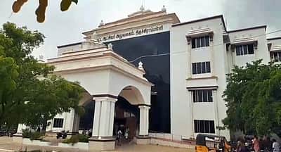திருச்சி மாவட்ட ஆட்சியர் அலுவலகத்துக்கு வெடிகுண்டு மிரட்டல்!