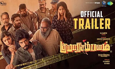 குமாரசம்பவம் டிரெய்லர்!