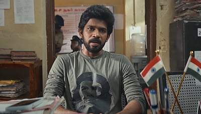 குமார சம்பவம் டிரைலர்!