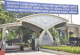 ஜிப்மருக்கு நாளை விடுமுறை