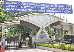 ஜிப்மருக்கு நாளை விடுமுறை