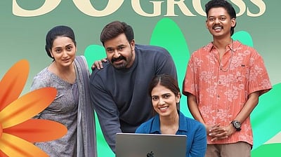 ரூ.50 கோடி வசூலைக் கடந்த ஹிருதயபூர்வம்! 