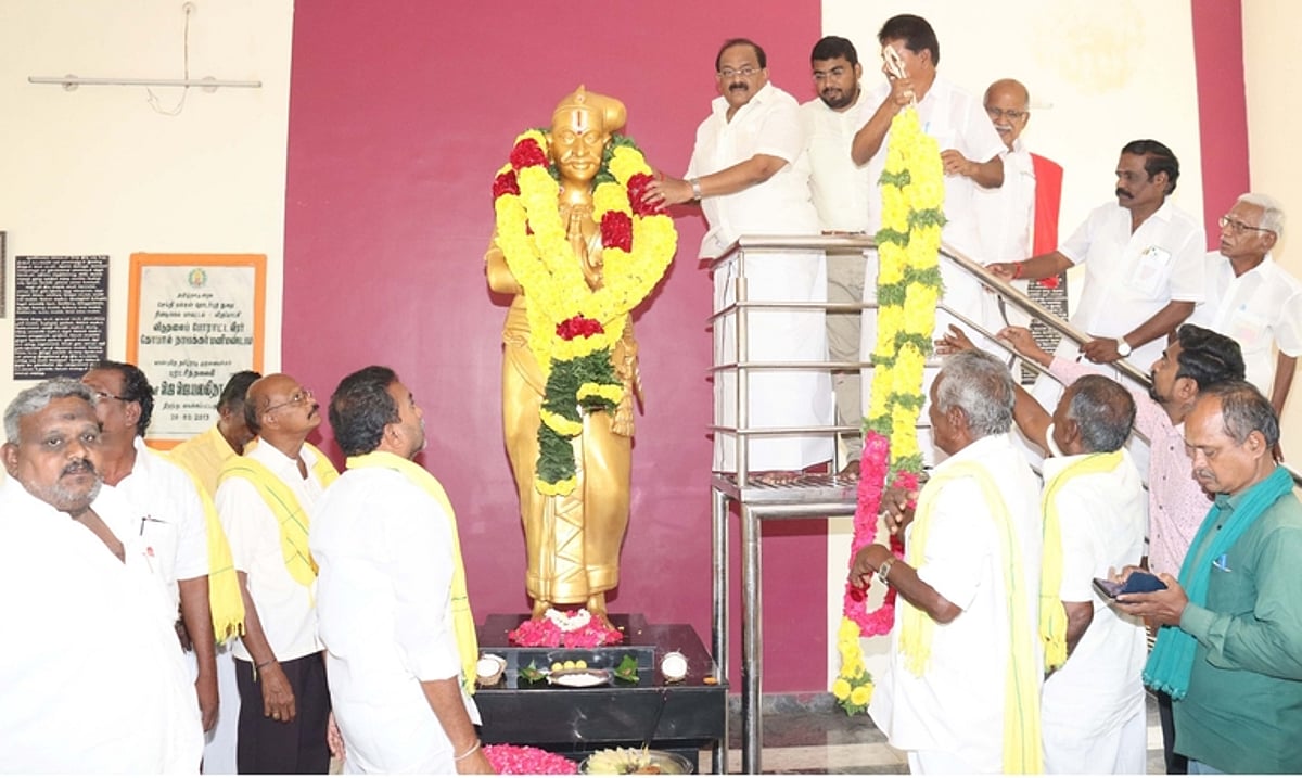 விருப்பாச்சி கோபால் நாயக்கரின்
224-ஆவது நினைவு நாள்