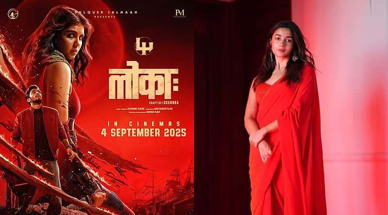lokah poster, alaia bhatt