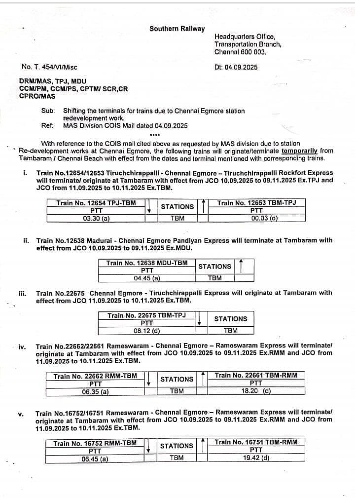 தாம்பரத்திலிருந்து-புறப்படும்-பாண்டியன்,-சோழன்-உள்பட-5-விரைவு-ரயில்கள்!--செப்.10-முதல்.!