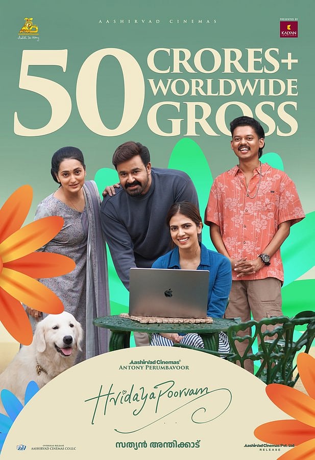 ரூ.50 கோடி வசூலைக் கடந்த ஹிருதயபூர்வம்!