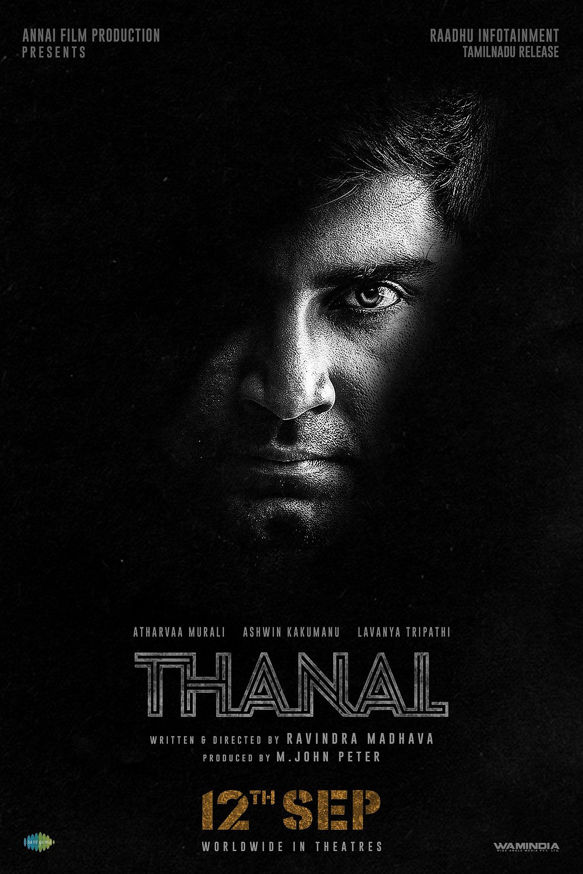தணல் வெளியீட்டுத் தேதி!