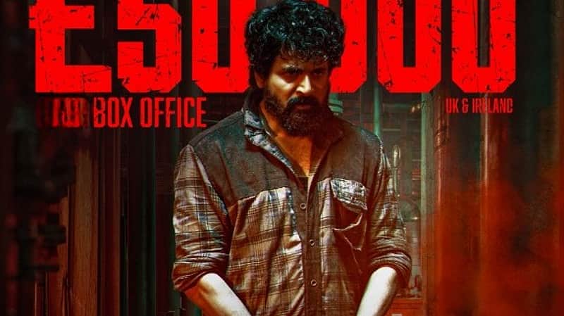 Madharaasi film poster.