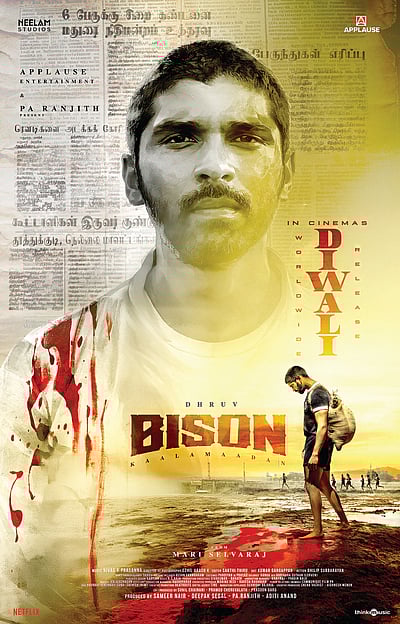 கோலிவுட் ஸ்டூடியோ!