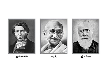 புள்ளிகள்