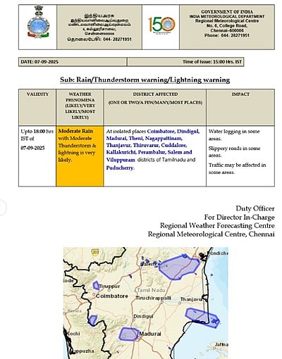 11-மாவட்டங்களில்-மாலை-6-மணி-வரை-மழைக்கு-வாய்ப்பு!