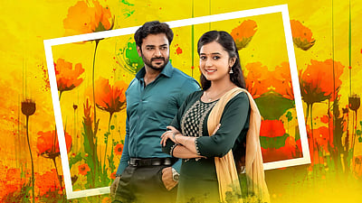 நிறைவடைகிறது ஆஹா கல்யாணம் தொடர்!