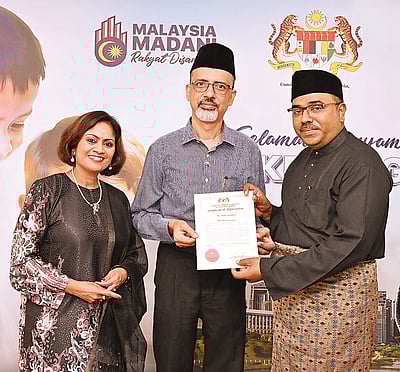 அபூர்வம்...