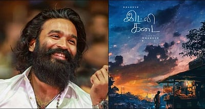 இட்லி கடை டிரைலர் தேதி!