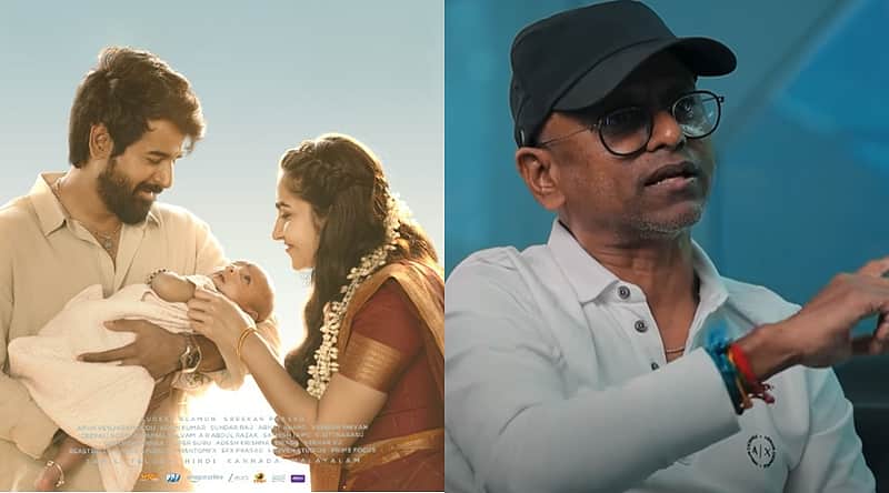 Madharaasi poster, A.R. Murugadoss.