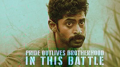 நடிகர் கதிரின் மீஷா படத்தின் ஓடிடி வெளியீட்டுத் தேதி! 