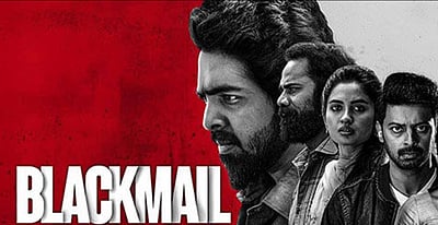 அடுத்தடுத்து சஸ்பென்ஸ்... ஆனால்! ஜி.வி. பிரகாஷின் ப்ளாக்மெயில் - திரை விமர்சனம்!