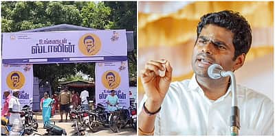 திமுகவின் மக்கள் விரோதப் போக்குக்கு 2026 தேர்தலில் மக்கள் முடிவு கட்டுவார்கள்: அண்ணாமலை  