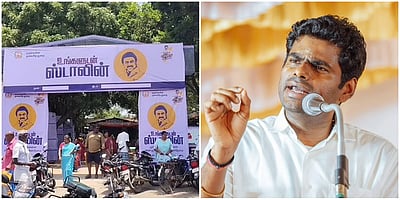 திமுகவின் மக்கள் விரோதப் போக்குக்கு 2026 தேர்தலில் மக்கள் முடிவு கட்டுவார்கள்: அண்ணாமலை  