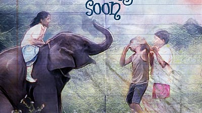 ஷ்ருதி ஹாசன் வெளியிட்ட கும்கி 2 முதல் பார்வை போஸ்டர்! 