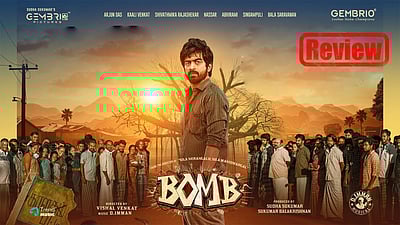 தீண்டாமை பேயை அழித்ததா இந்த பாம்? - திரை விமர்சனம்