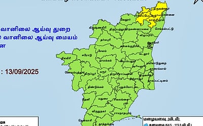 திருவள்ளூர் உள்பட 3 மாவட்டங்களுக்கு இன்று மஞ்சள் எச்சரிக்கை!