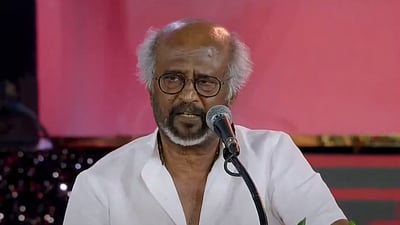 கரூர் கூட்ட நெரிசல் பலி: ரஜினிகாந்த் இரங்கல் 